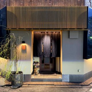 Koryu Keishin - 2