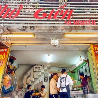 Phở Tiến - 3