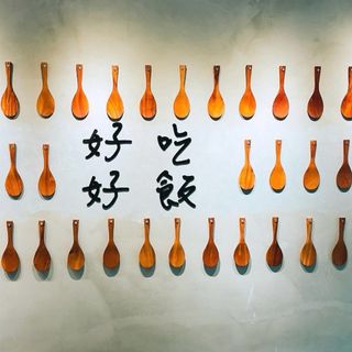 He Jih Hsiang (Minzu Road) - 1