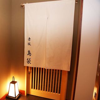 Akasaka Shimabukuro - 1