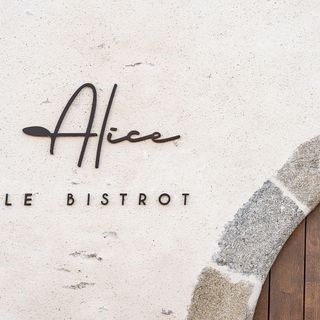 Alice, le bistrot - Manoir de la Mortière - 1
