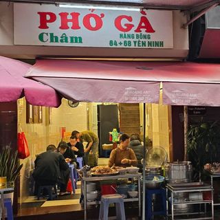 Phở Gà Châm (Yen Ninh Street) - 3