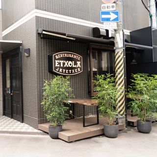ETXOLA - 3