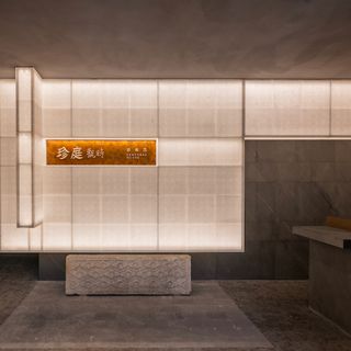 Temporal House - 2