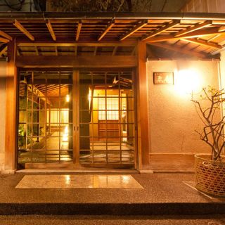Kanamean Nishitomiya - 1