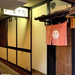 Pontocho Masuda - 6