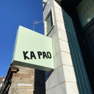 Ka Pao - 1