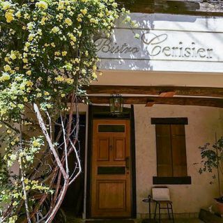 Bistro Cerisier - 0