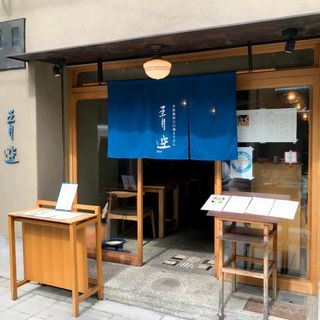 Aozora blue - 1