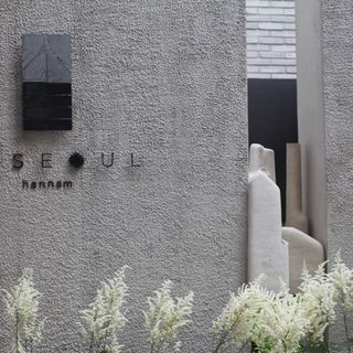 Soseoul Hannam - 17