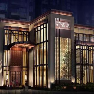 Xu's Cuisine - 11