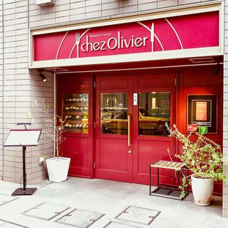 Chez Olivier - 17