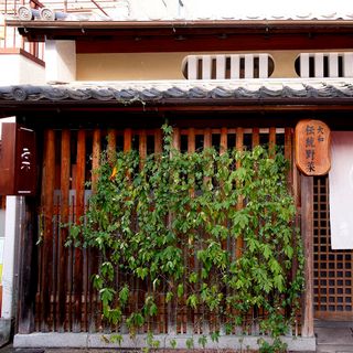 AWA Naramachiten - 7