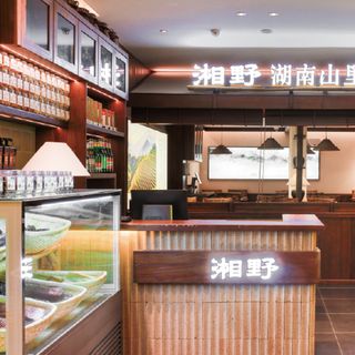 Xiangyee - 5