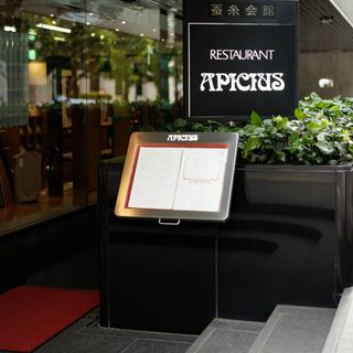 APICIUS - 3