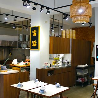 Jyu Dim - Tainan - 6