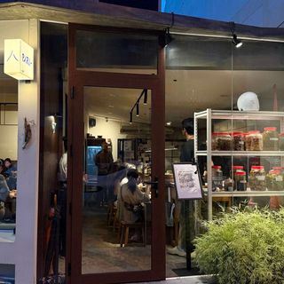 Pari- - 5