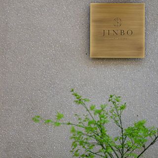 JINBO MINAMI AOYAMA - 1