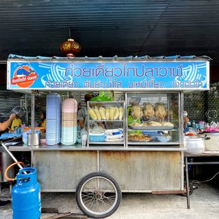 Whale Chicken Noodles - 1