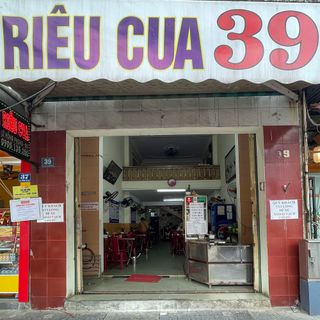Bún Riêu Cua 39 - 1