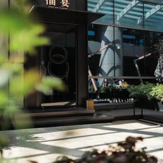 Fortune Garden - Hangzhou - 6