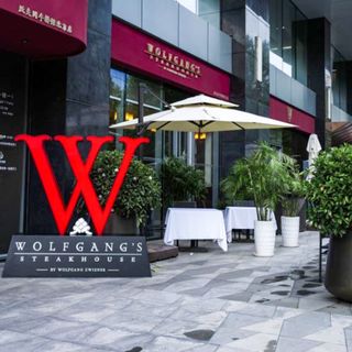 Wolfgang's Steakhouse (Gongrentiyuchang North Road) - 1