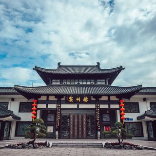 Yangzhou Yan (38 Changchun Road) - 5