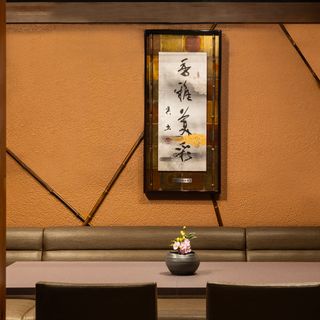 Noto Kanazawanosachi Ginza Furuta - 31