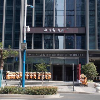 Yangzhou Yan · Qu Yuan - 5