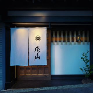 Hozan - 8