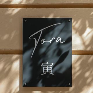 Tora - 1