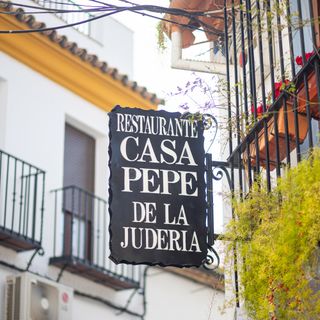 Casa Pepe de la Judería - 2