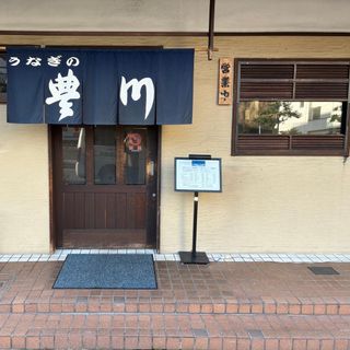 Unagino Toyokawa - 1