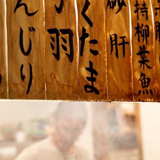 Ippuku - Berkeley - 2