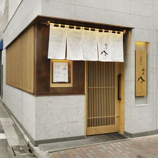 Chukasoba Ginza Hachigou - 2