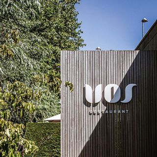 Restaurant VOS - 2
