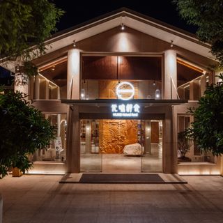 Wuwei Natural Food - 5