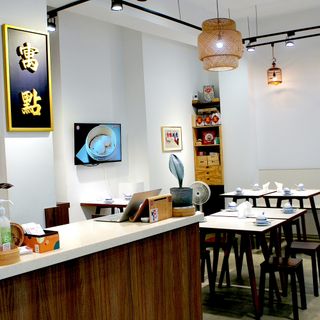 Jyu Dim - Tainan - 3