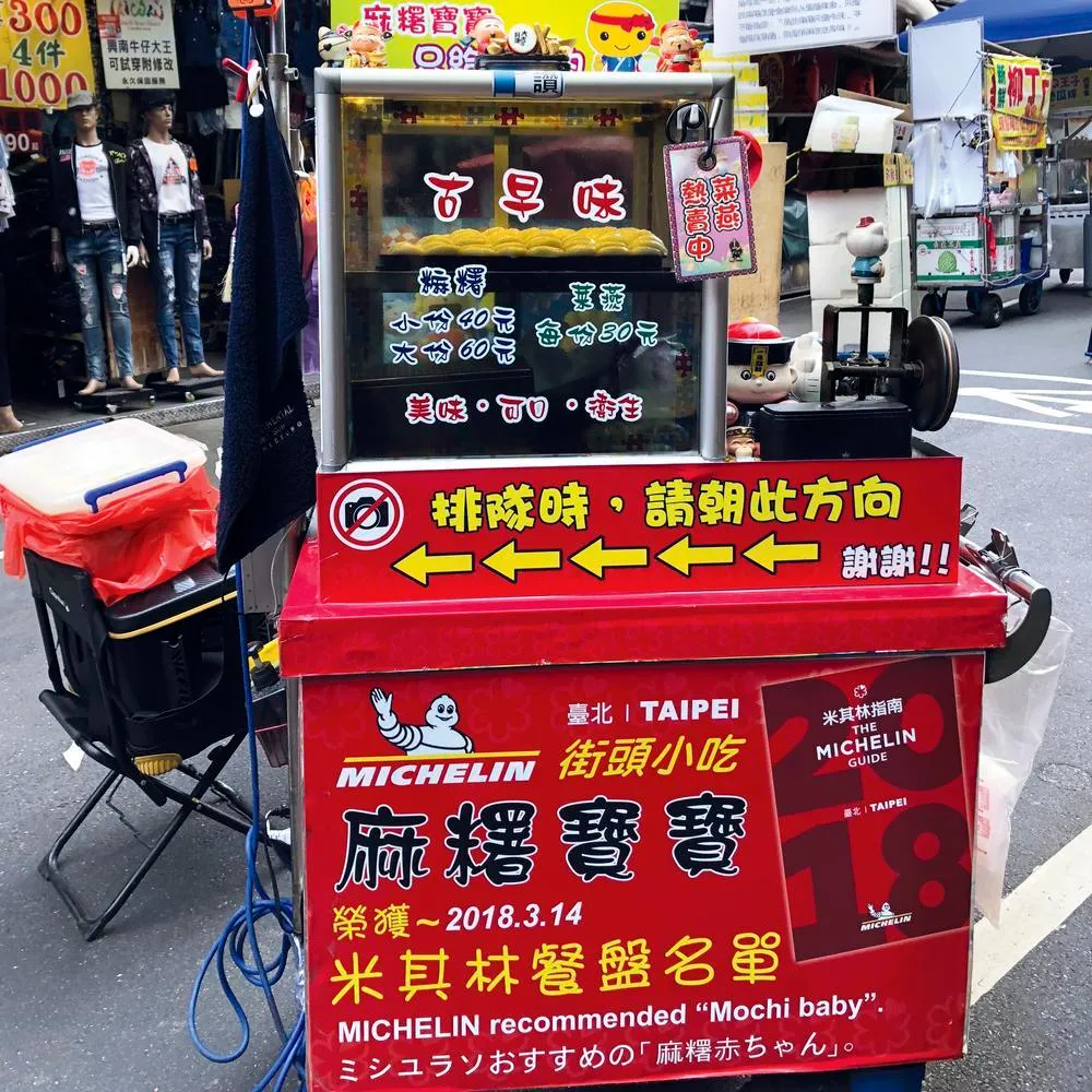 Taiwan Shell Fish Taipei Affordable MICHELIN Restaurants – the MICHELIN Guide Taiwan Region