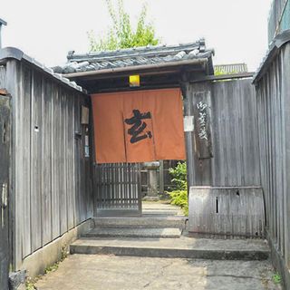 Gen - 1