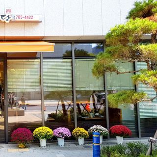Hwa Hae Dang - 2