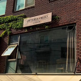 Osteria Orzo - 1