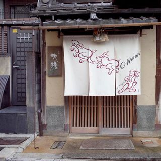 Gion Owatari - 3