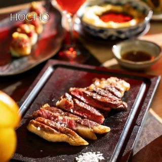 Hōchō - 2