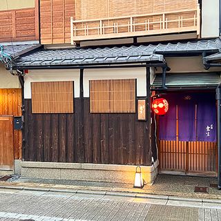Gion Rakumi - 1