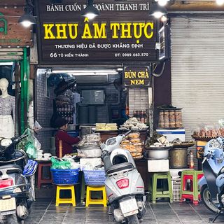Bánh Cuốn Bà Hoành - 1