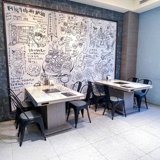 A-Yu Beef Shabu Shabu - 2