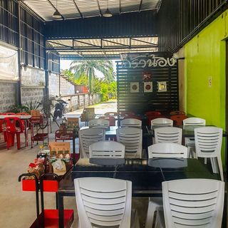 Khrua Nong - 2
