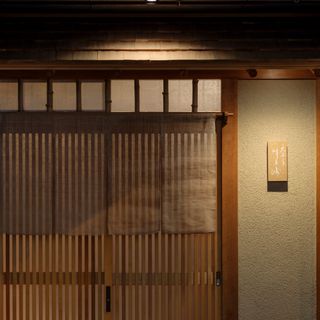 Tempura Kawaharasaki - 1