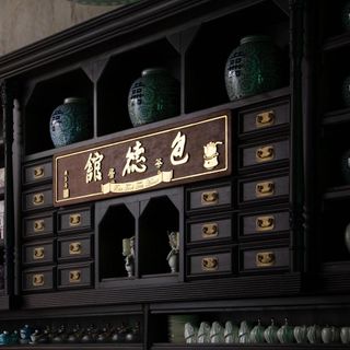 Bao Teck Tea House - 1